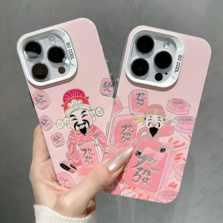 财神發磨砂彩银适用苹果16/iPhone15Promax华为VIVOPPO小米手机壳