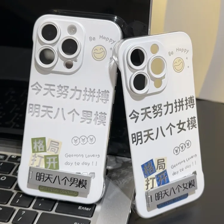 明天八个男模女模支架iphone15/14/13手机壳适用华为vivoppo小米