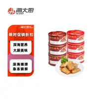 【海大厨】带鱼罐头五香/香辣150g×6罐（三种规格可选）