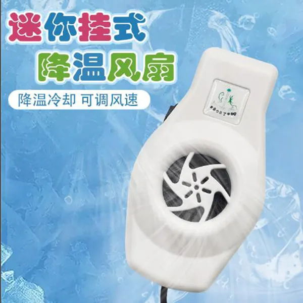 鱼缸散热迷你降温风扇usb接口水族养殖冷却风扇两档可调节风速