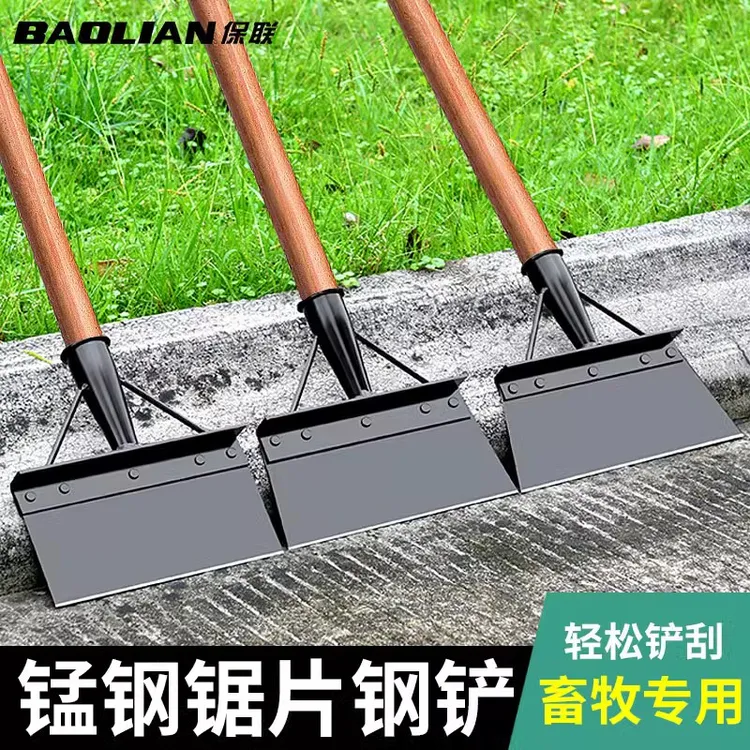 保联锰钢铲头除雪铲子锋利养殖铲家用清洁铲农用畜牧清粪铲刀清雪