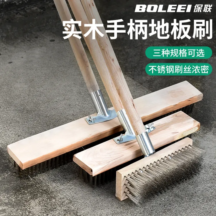 院子专用扫把钢丝刷地板刷子去青苔长柄清洁刷洗地扫把钢刷院子刷