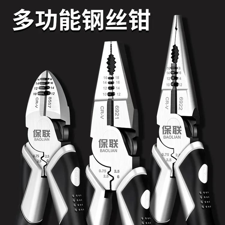 希川老虎钳钢丝钳多功能耐用老虎大全尖嘴斜口特种手钳力剪方孔剪