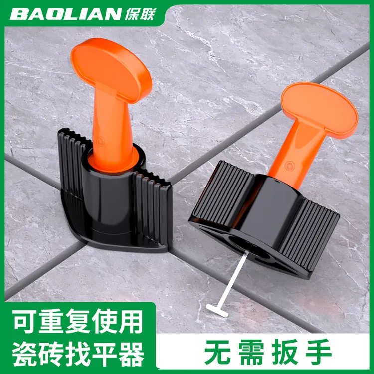 瓷砖找平器贴瓷砖工具定位十字架子调节神器铺地砖免扳手调平墙砖