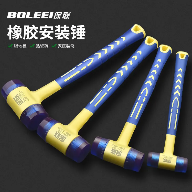 安装锤橡胶锤安装锤头橡皮锤安装锤头榔头贴地板瓷砖装修工具锤子