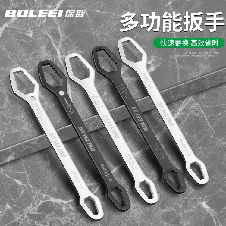 保联多功能梅花扳手多用双头维修自紧眼镜呆头狭窄活动工具内六角