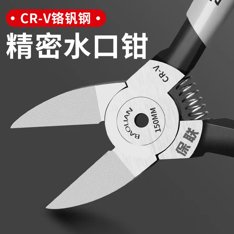 希川工业级偏口钳子水口钳剪钳弯头剪火剪EP/中力剪刀剪水口剪钳