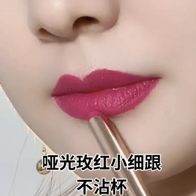 AECE想你玫瑰色口红不沾杯不掉色哑光显白持久防水定妆玫红色正品