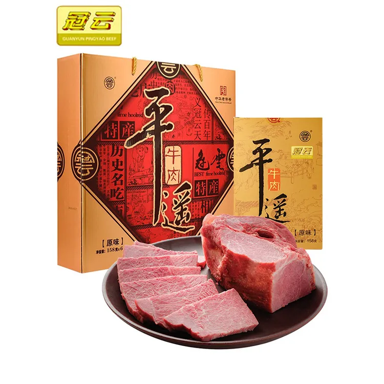 冠云平遥牛肉158gx6大块装熟食真空山西特产礼盒冷吃手撕即食零食