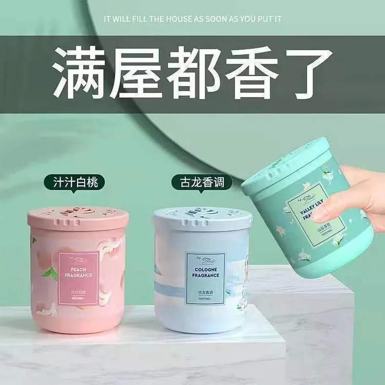 空气清新剂固体香薰卫生间厕所除臭除异味卧室清香气室内持久留香