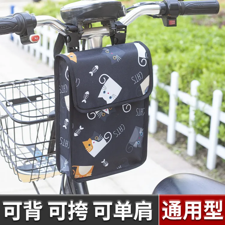 电动自行车挂物包车把前把大容量立体收纳袋挂包置物袋包