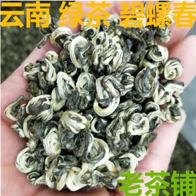 茶叶碧螺春新茶一芽一叶春茶云南绿茶碧螺春嫩芽浓香型散装茶