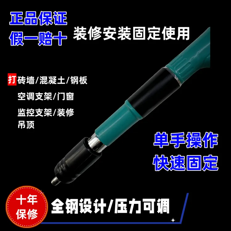 【送100钉】十代5档调节吊顶装修电工多用操作高硬度