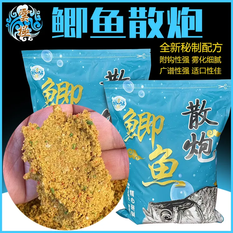 鲫鱼散炮窝料奶香虾腥工程鲫鱼饵料野钓黑坑钓鱼饵料黑坑鱼饵