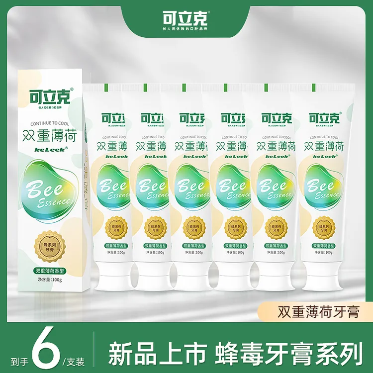 【新品】可立克蜂毒双重薄荷牙膏蜂毒牙膏100g＊6支清新口气洁净牙齿