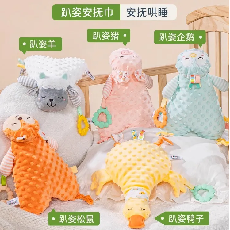 jollybaby阿贝贝安抚玩偶宝宝安抚巾3个月婴幼儿可啃咬牙胶豆豆绒