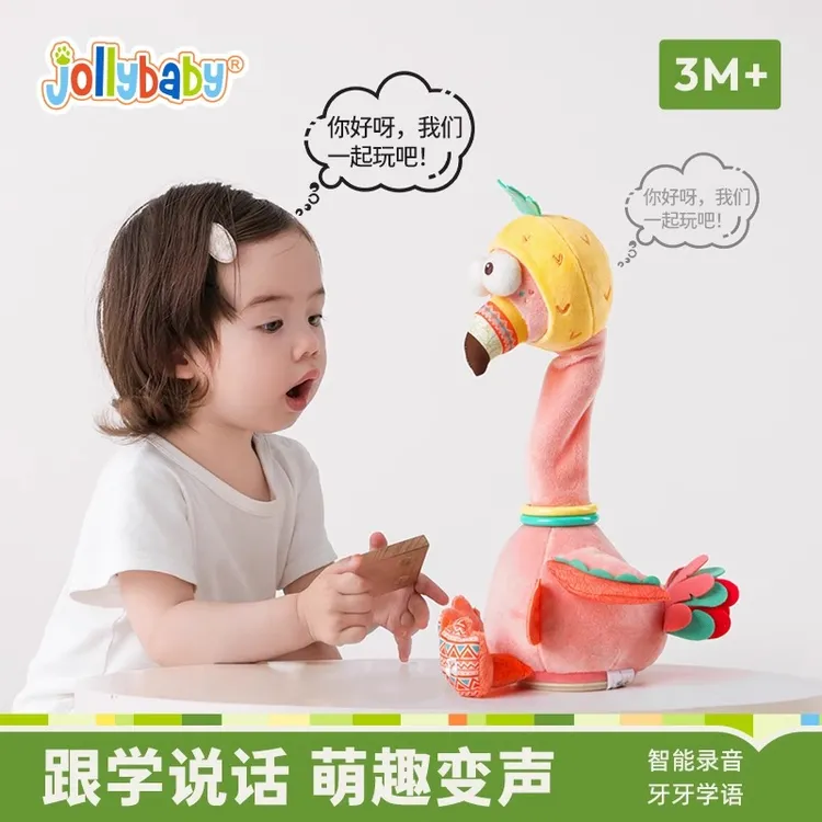 jollybaby复读鸭玩具婴儿学说话唱歌扭脖子安抚玩偶哄娃神器0-3岁