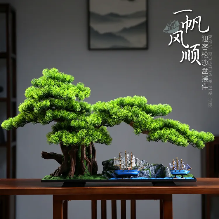 朴记仿真迎客松摆件客厅高端轻奢绿植盆景室内玄关大型假松树盆栽