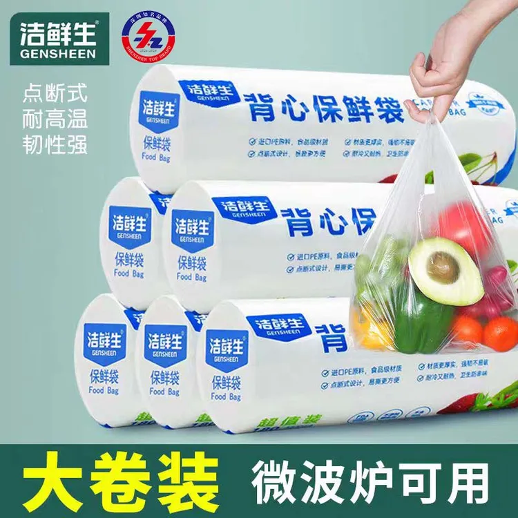 洁鲜生防水真空防尘袋装耐高温便携式水洗新式特大号家用免打孔