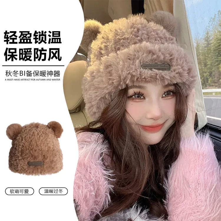 BooZier新款网红毛绒帽子女秋冬季小熊耳朵保暖加绒骑车可爱护耳