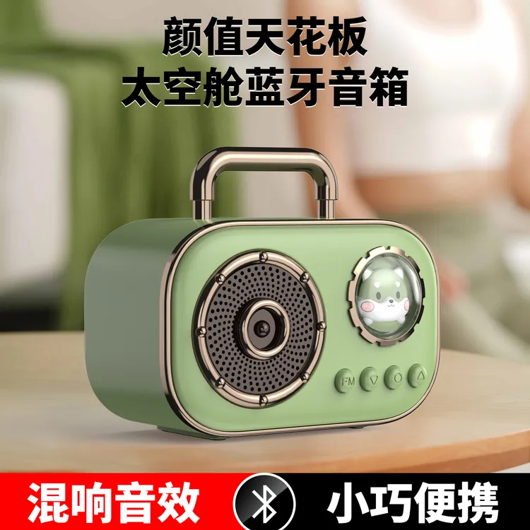 SUPMANGO无线蓝牙音响复古便携式迷你低音炮插卡手提户外蓝牙音箱