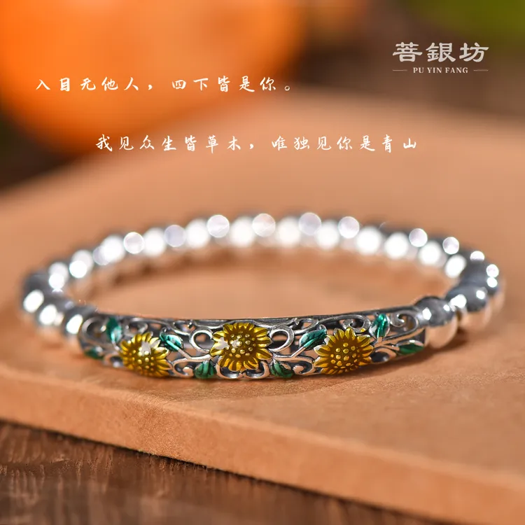 925银珐琅手链 【菩银坊】向日葵手链7mm 向阳花 太阳花 情侣款 520