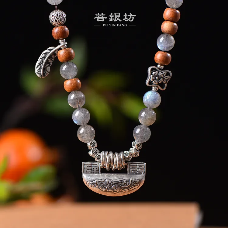 坠链均925银木质 【菩银坊】龙凤锁 高级灰月光项链 锁30*20圆珠8mm