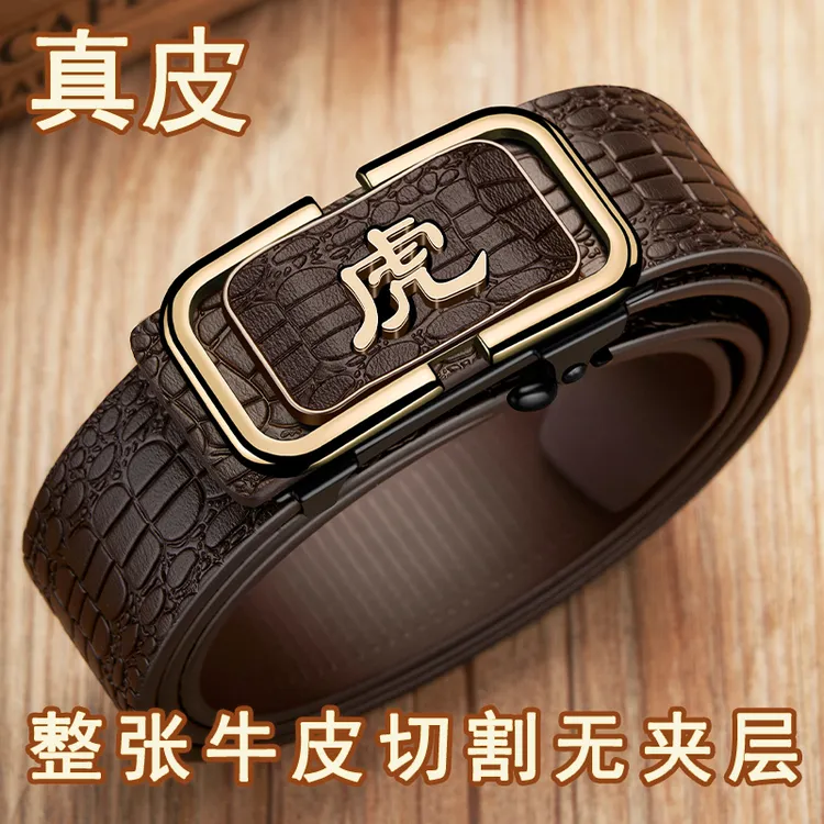 【十二生肖】真皮皮带男新款牛皮自动扣内扣腰带百搭潮流休闲裤腰带