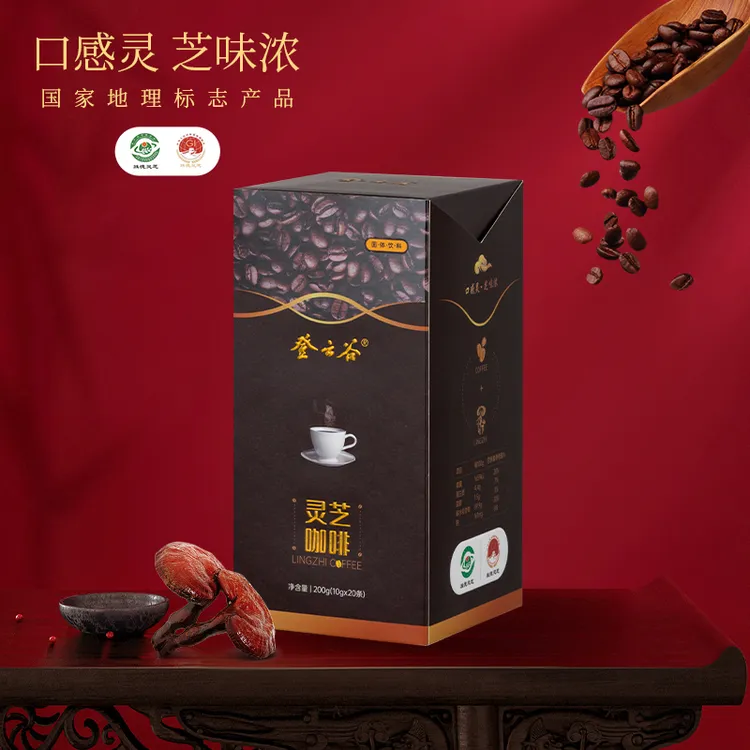 登云谷登云谷灵芝咖啡 正宗灵芝阿拉比速溶 管理期必备