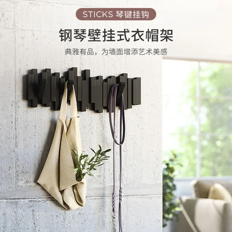 加拿大Umbra 挂衣架北欧挂钩创意墙上壁挂衣钩入户门口玄关衣帽架