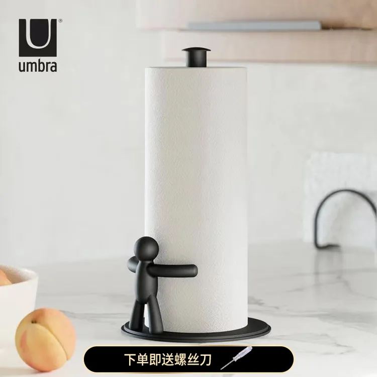 《达人专属》加拿大Umbra厨房用纸巾架卷纸免打孔立式用纸架置物架