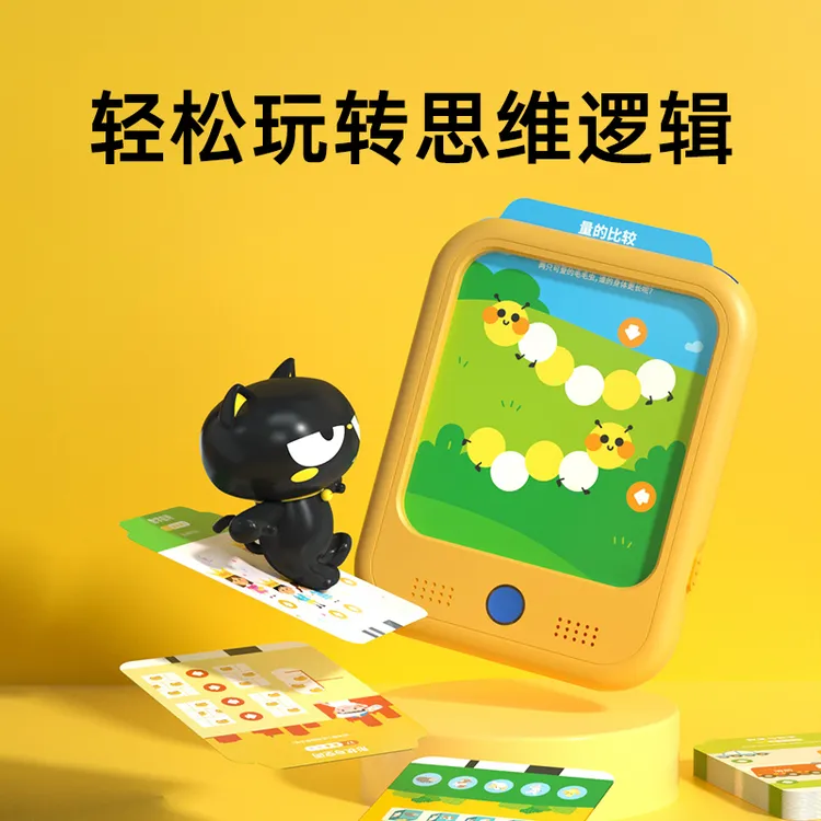 作业帮思维机儿童启蒙智能早教逻辑专注力益智大屏护眼点读学习机