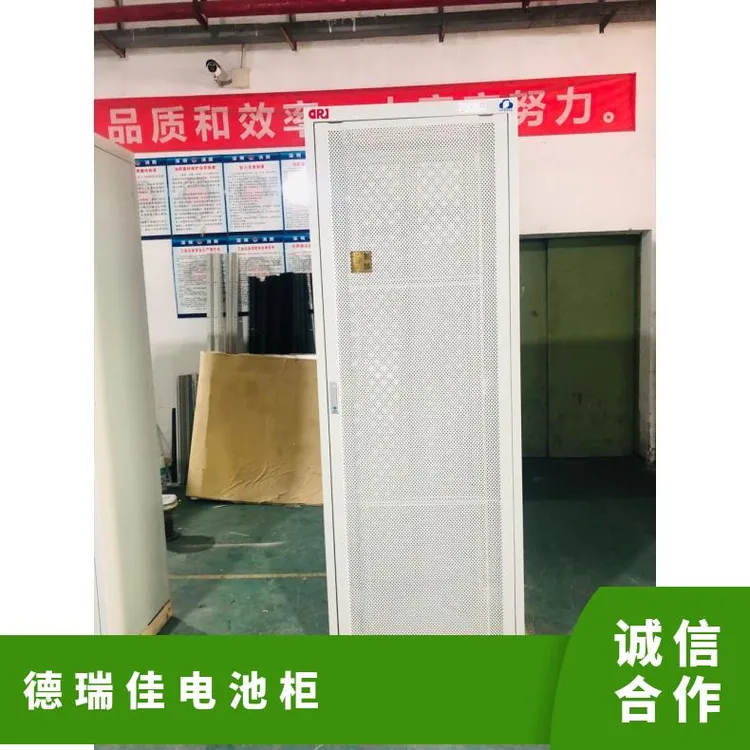 德瑞佳 电池柜 控制柜 UPS屏柜 钣金定制加工 钣金设计