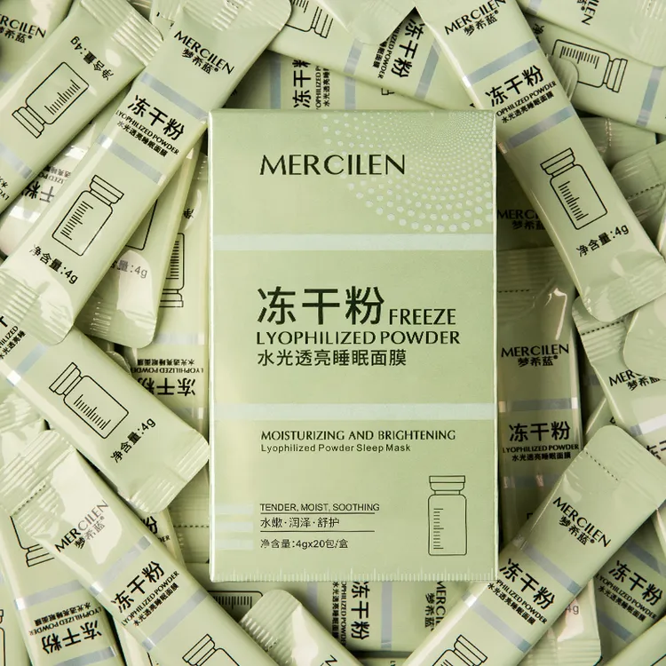 【拍一发三】梦希蓝冻干粉水光透亮免洗睡眠面膜补水保湿提亮涂抹
