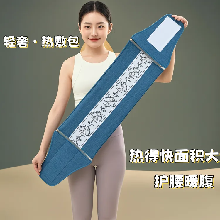 电加热海盐盐袋粗盐热敷包艾灸艾草肩颈椎腰部带家用全身通用盐包