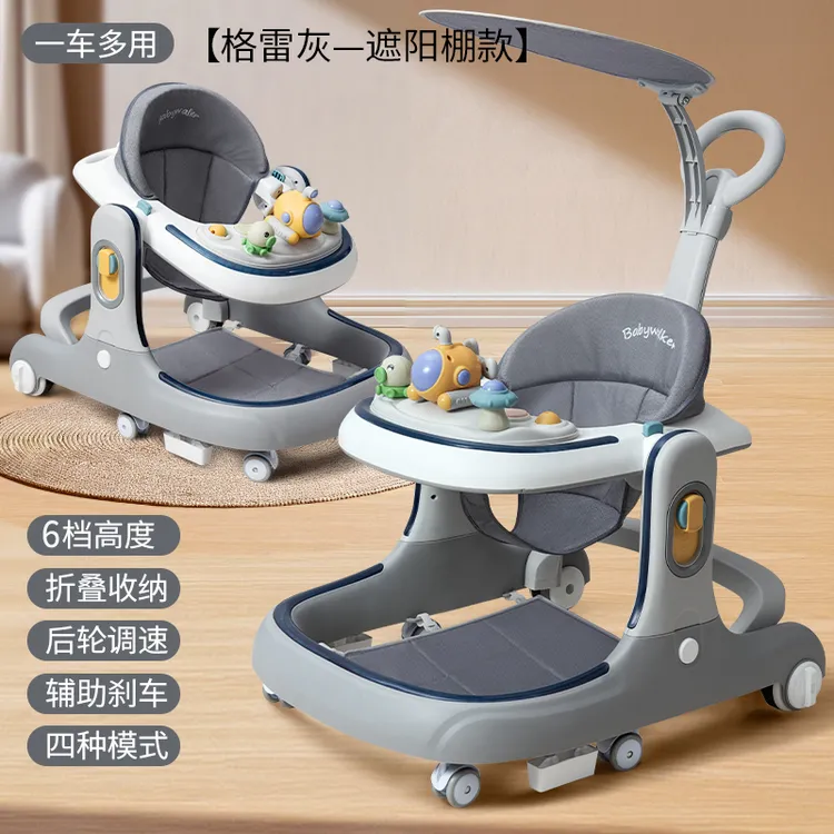 宝宝学步车防o型腿防侧翻婴儿手推车2025款儿童可折叠学步助步车