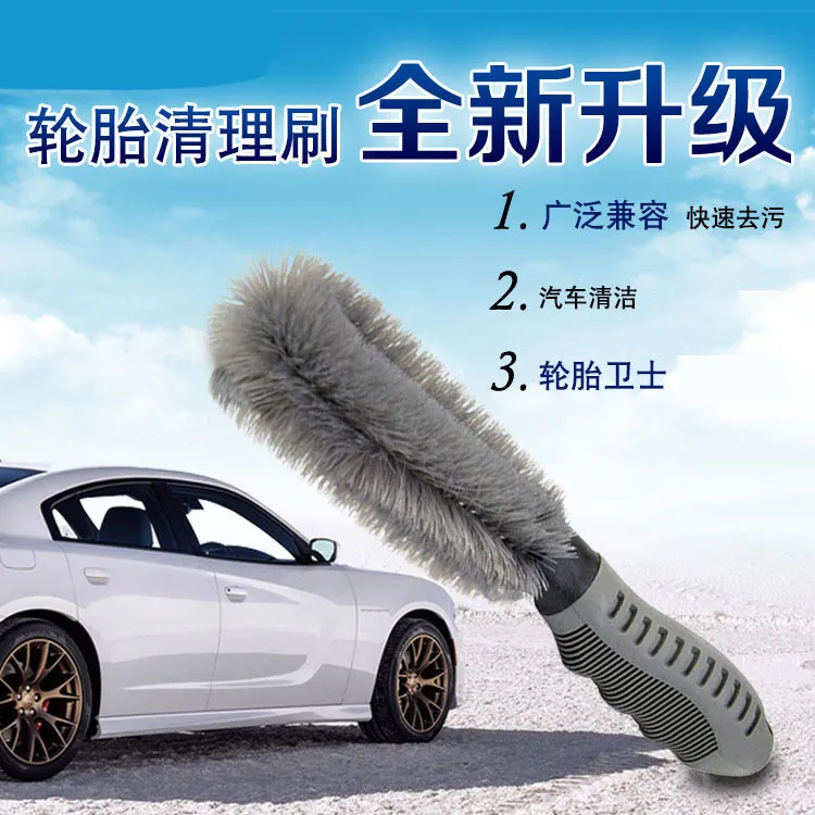 洗车轮毂刷轮胎刷汽车清洁清洗车轮专用软毛钢圈刷子组合套装工具
