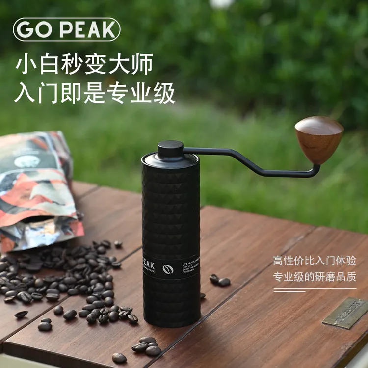 GOPEAK咖啡研磨机