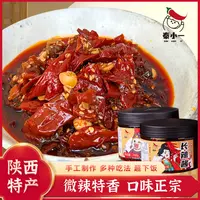 秦小一陕西辣椒酱下饭夹馍下饭酱辣子味调料260g香辣