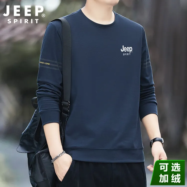 JEEPSPIRIT卫衣男春秋新款时尚休闲百搭圆领大码加绒男士长袖T恤