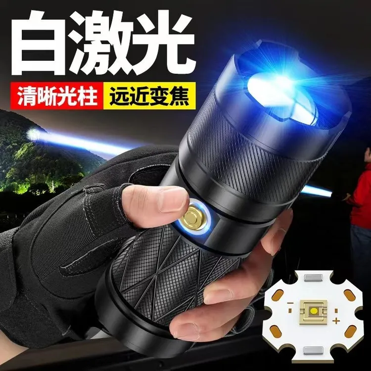 手电筒强光充电户外LED远射变焦多功能便携大功率手电筒照明激光