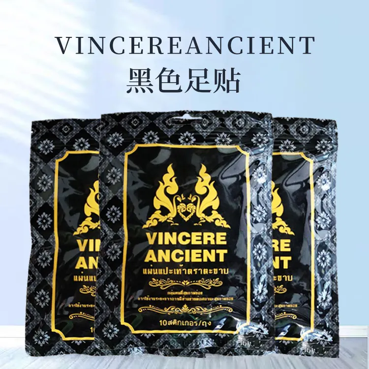 VINCERE ANCIENT 足贴  10贴/包