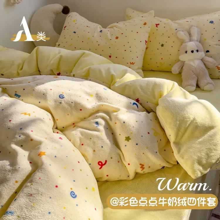 双面牛奶绒四件套彩色波点被套珊瑚绒床单宿舍床上三件套冬季床品