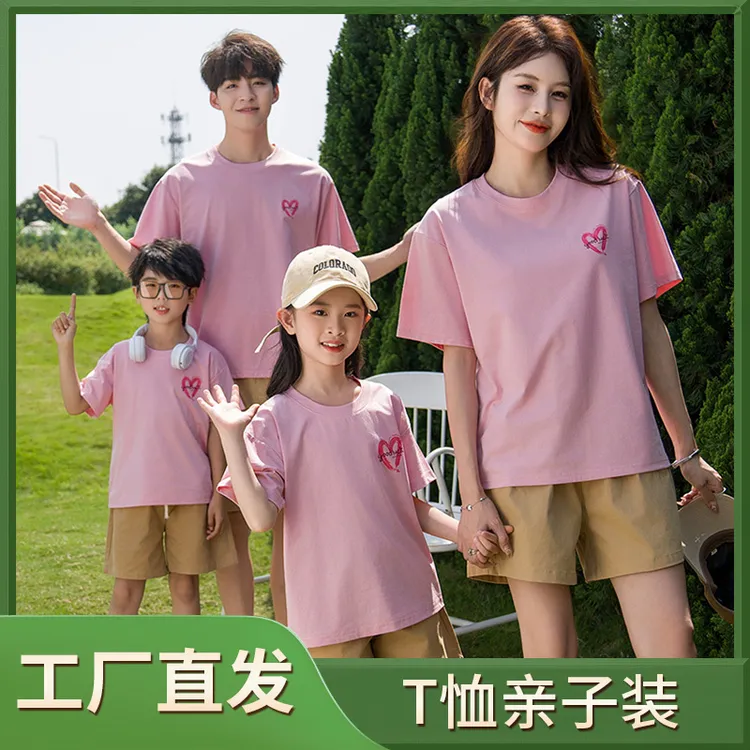 时尚宽松亲子装夏季新款一家三口四口纯棉爱心母女装网红情侣装