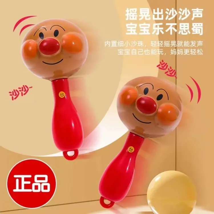 面包超人沙锤儿童婴儿宝宝手摇铃抓握训练安抚早教玩具0-6-月追听