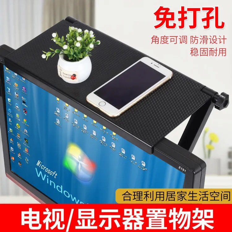 机顶盒置物架显示路由器电视机上面放支架收纳托架顶部免打孔支架