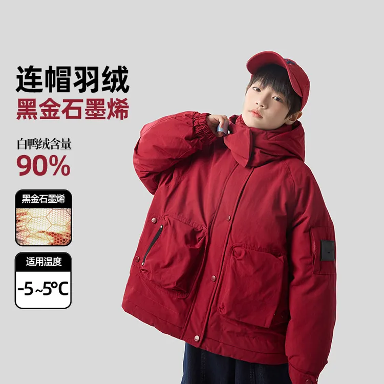 男童白鸭绒羽绒服冬款2024新款儿童黑金款冬季男孩加厚保暖连帽冬