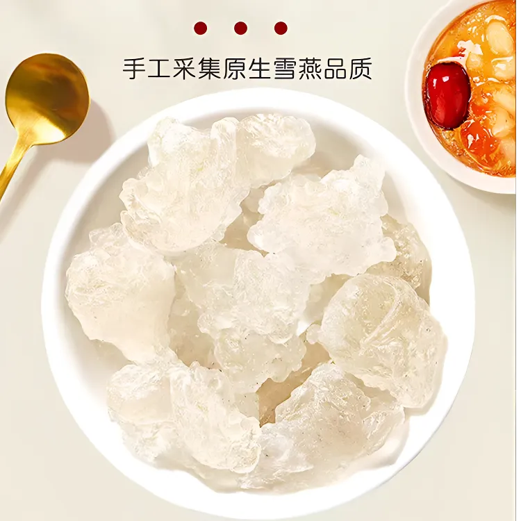 云南精品新货优选拉丝雪燕干净天然高泡发手工臻选美味老树