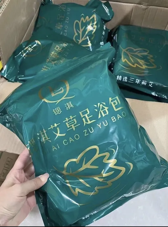 锶淇艾草足浴包（1包20片）