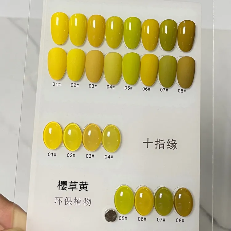 夏季黄色8色樱草黄美甲显白甲油胶纯色流行色马卡龙